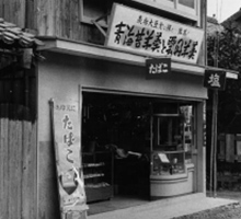 旧店舗
