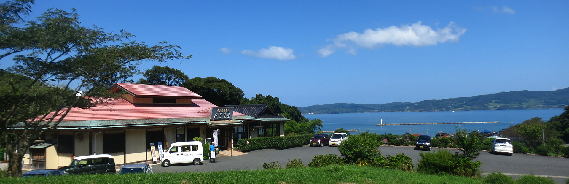 だるま堂外観